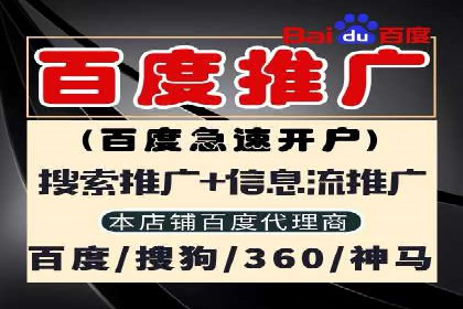SEM托管服务案例效果对比