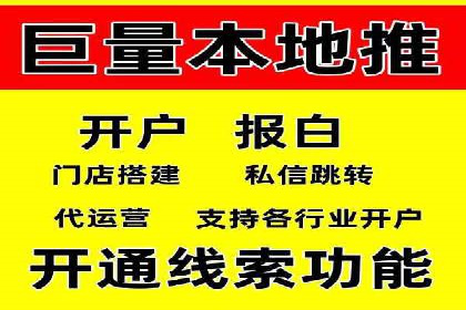 探索百度竞价推广托管的最佳实践与案例分析